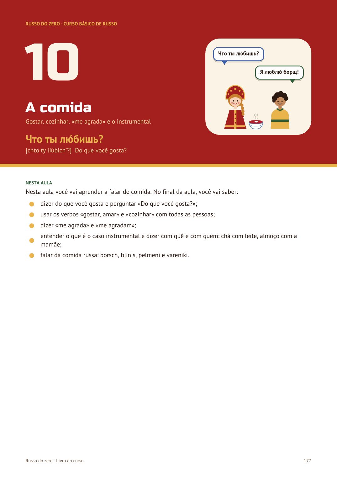 A capa de cada aula