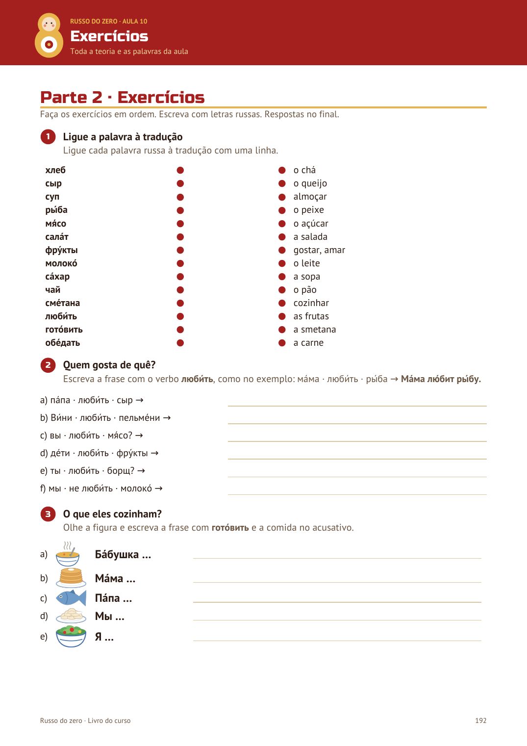 Exercícios da aula