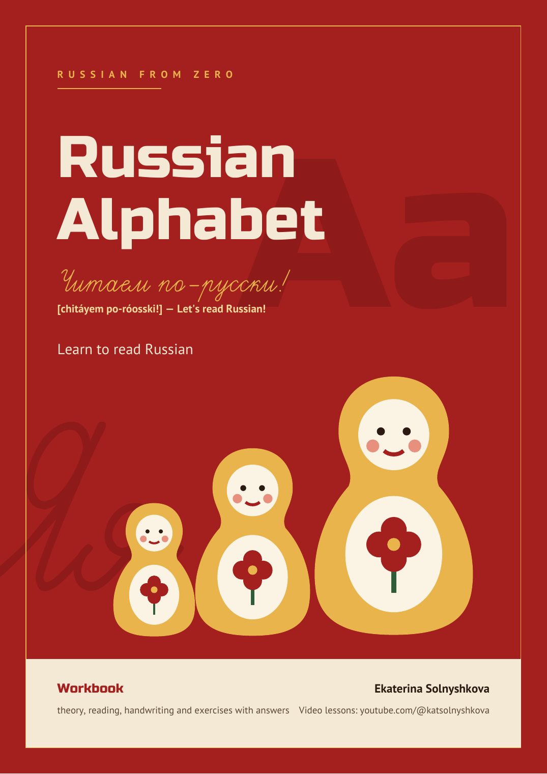 Russian Alphabet
