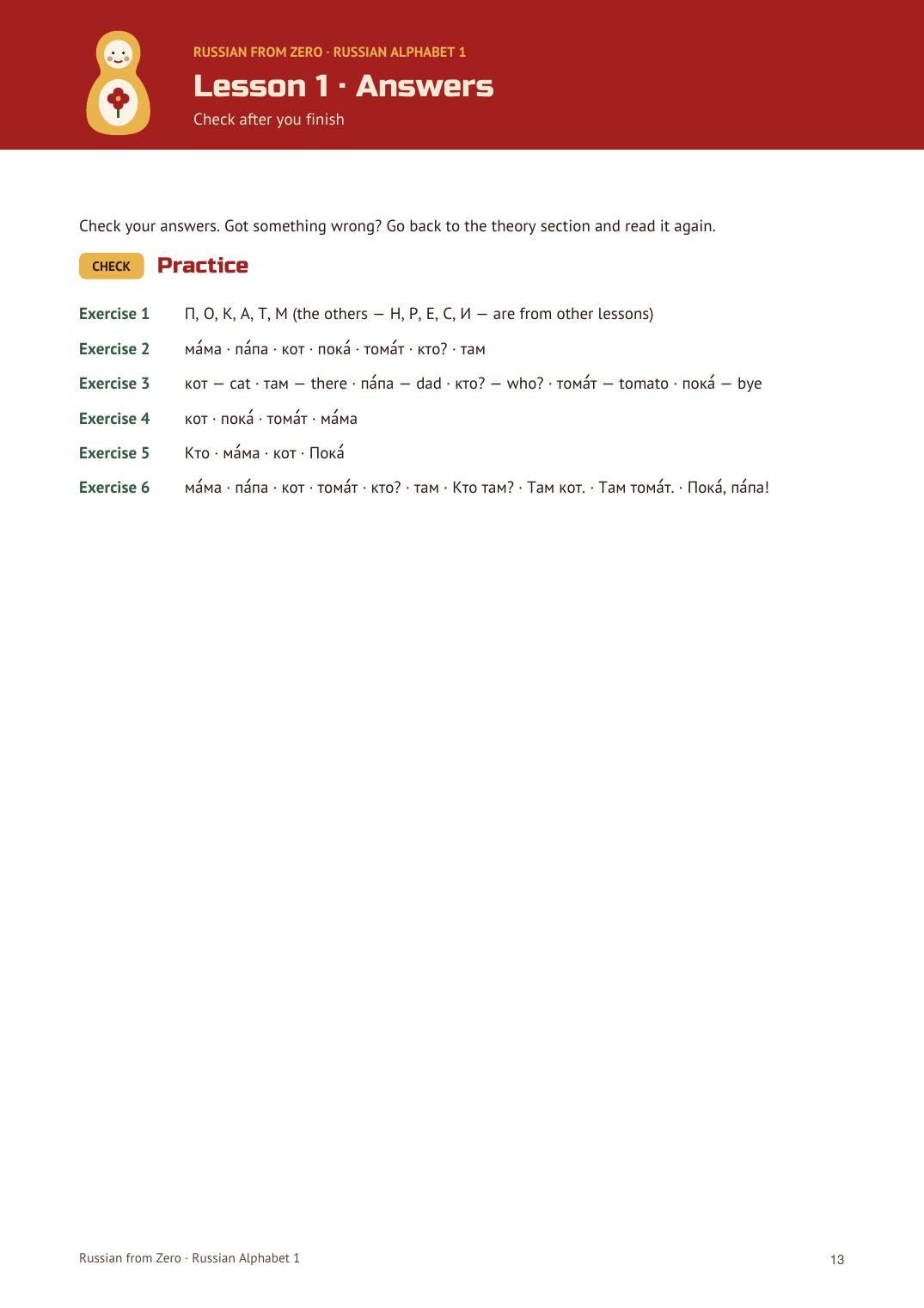 Answers at the end of each lesson