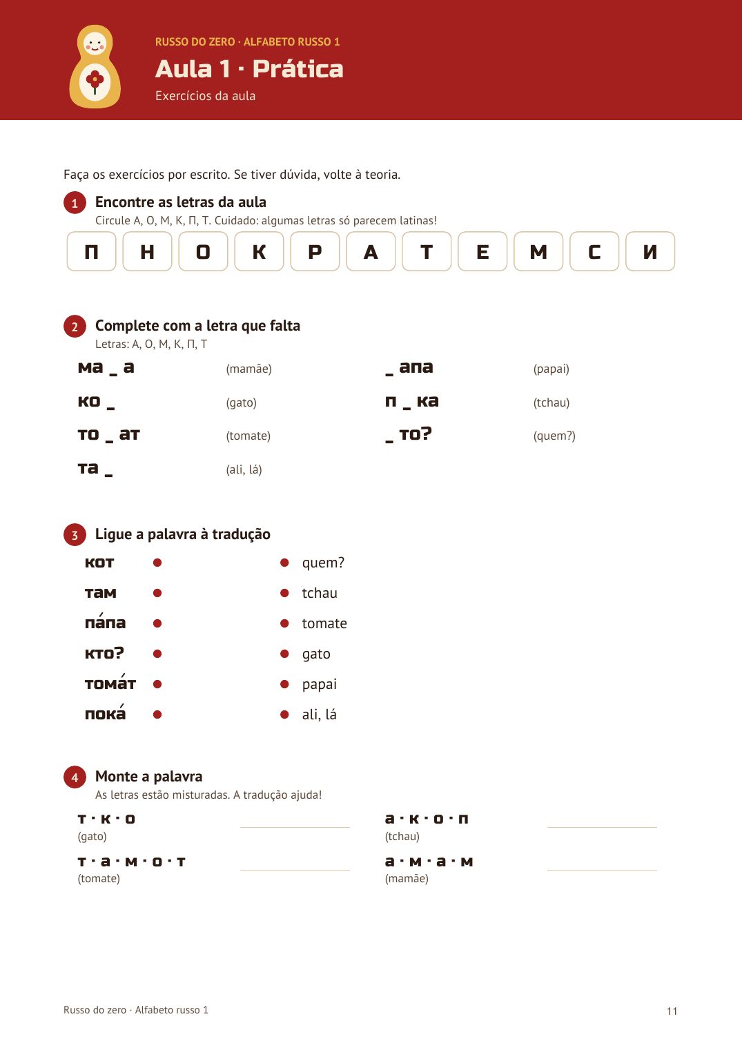 Exercícios da aula